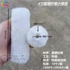 Fábrica de Tongcheng tinta à prova d'água resistente a solventes 4 polegadas mini rolo de polegar para tinta de cola quente rolo pequeno de tinta