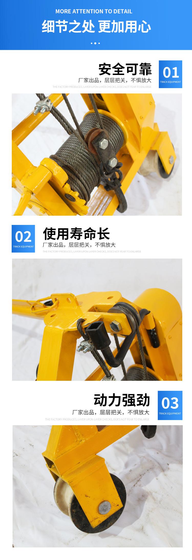 SDG-2A钢轨搬运车_05