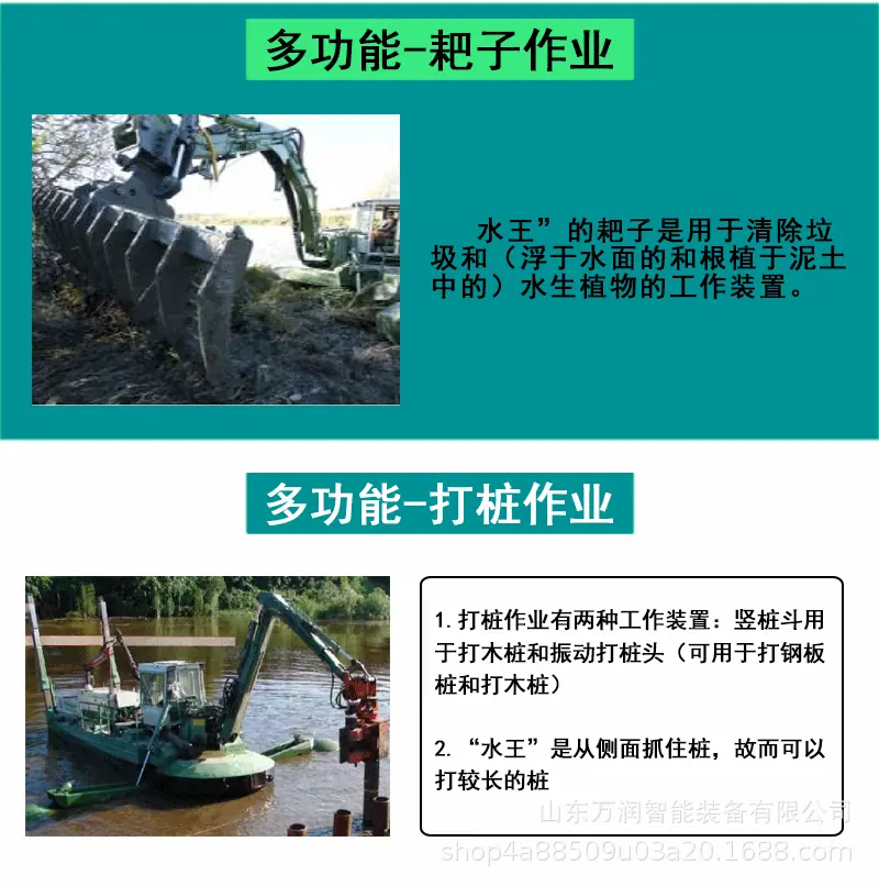 水王_05