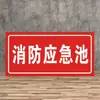 Señal de Descarga de Aguas Residuales, Señal de Residuos Sólidos Generales, Señal de Descarga de Gases de Escape, Señal de Protección Ambiental, Señal Reflectante de Aluminio