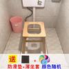 Silla de Toilet para Ancianos Madera Maciza Silla de Toilet para Mujeres Embarazadas Madera Silla de Toilet Simple Móvil Inodoro Doméstico para Ancianos