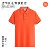 Camisa polo de verano, mono, camiseta, logotipo impreso personalizado, bordado, manga corta, solapa, ropa de trabajo, cultura corporativa, camisa publicitaria