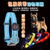 Collar luminoso para perro recargable por USB collar de cinta luminosa LED collar para perro collar luminoso para mascota