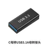 Adaptador USB-C macho a USB 3.0 tipo-c 3.1 OTG para teléfono móvil, tipo de venta al por mayor transfronteriza