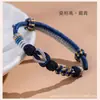 Nuevo Producto Cuerda de Mano Mo Xiangli Cuerda Trenzada Pulsera Trenzada Portátil de Oro Nuevo Estilo Chino Pareja Trenzado Regalo de Navidad