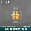 Cobre espesado reductor de doble rosca exterior a rosca 6 minutos 1 pulgada a 4 minutos a 1/2/3 dientes exteriores accesorios de unión reductora para tubería de agua