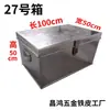 Caja de Herramientas de Hierro Galvanizado, Almacenamiento de Gran Capacidad, Caja de Carpintería de Acero Inoxidable con Cerradura, Dimensiones de la Caja de Almacenamiento de Hierro