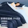 Manta Térmica Constante Pro3.0 para Dormir Profundo de Planeta Clase A Manta de Temperatura Constante Engrosada Otoño/Invierno Manta de Temperatura Constante para las Cuatro Estaciones Manta para Aire Acondicionado Primavera/Otoño