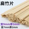 Vara de bambu chata pedaço de bambu vara de bambu chata 9mm * 3mm quadrado de bambu vara de bambu material para gaiola de pombo pedaço de vara de bambu cerca decorativa antiga
