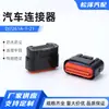 MX7-A-30SC MX23A26SF1/26P Pino Conector Versão Computador Automotivo Alternativa FCI Peças Plug-in ECU