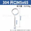Tornillo autorroscante de acero inoxidable 304 con forma de ojo de oveja y apertura cerrada en forma de gancho de bucle M3M4M5M6M8