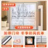 Cortina de porta para ar condicionado para proteção contra vento e vazamento de ar, cortina divisória para cozinha, instalação sem furos, à prova de vento e isolante térmico, cortina de porta magnética para varanda e quarto