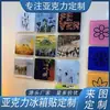Imanes para Refrigerador de Acrílico Personalizados con Paisajes Turísticos Culturales y Creativos de Ciudades, Temas de Celebridades y Mascotas, con Diseño Magnético de Arena Movediza