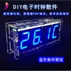 Kit de Reloj Electrónico Digital Control de Luz LED Temperatura Microcontrolador de un Solo Chip 51 Soldadura Práctica de Entrenamiento Componentes para Hacer DIY
