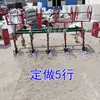 Esparcidor de Cinta de Riego por Goteo para Trigo y Maíz Agrícola con Bastidor, Modelo Nuevo Esparcidor Automático de Riego por Goteo para Montaje Trasero en Tractor con Enterramiento Superficial