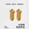 Calcetines Hombre Verano Finos Transpirables Absorbentes de Sudor Resistentes al Olor Calcetines Cortos Hombre Color Sólido Simples Versátiles Calcetines de Algodón Calcetines Cortos para Hombre
