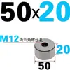Pin de límite para molde de inyección, accesorios de bloque de almohadilla redonda para pie de molde, cabeza de soporte redonda para molde de plástico, columna de soporte, piezas estándar para marco de molde