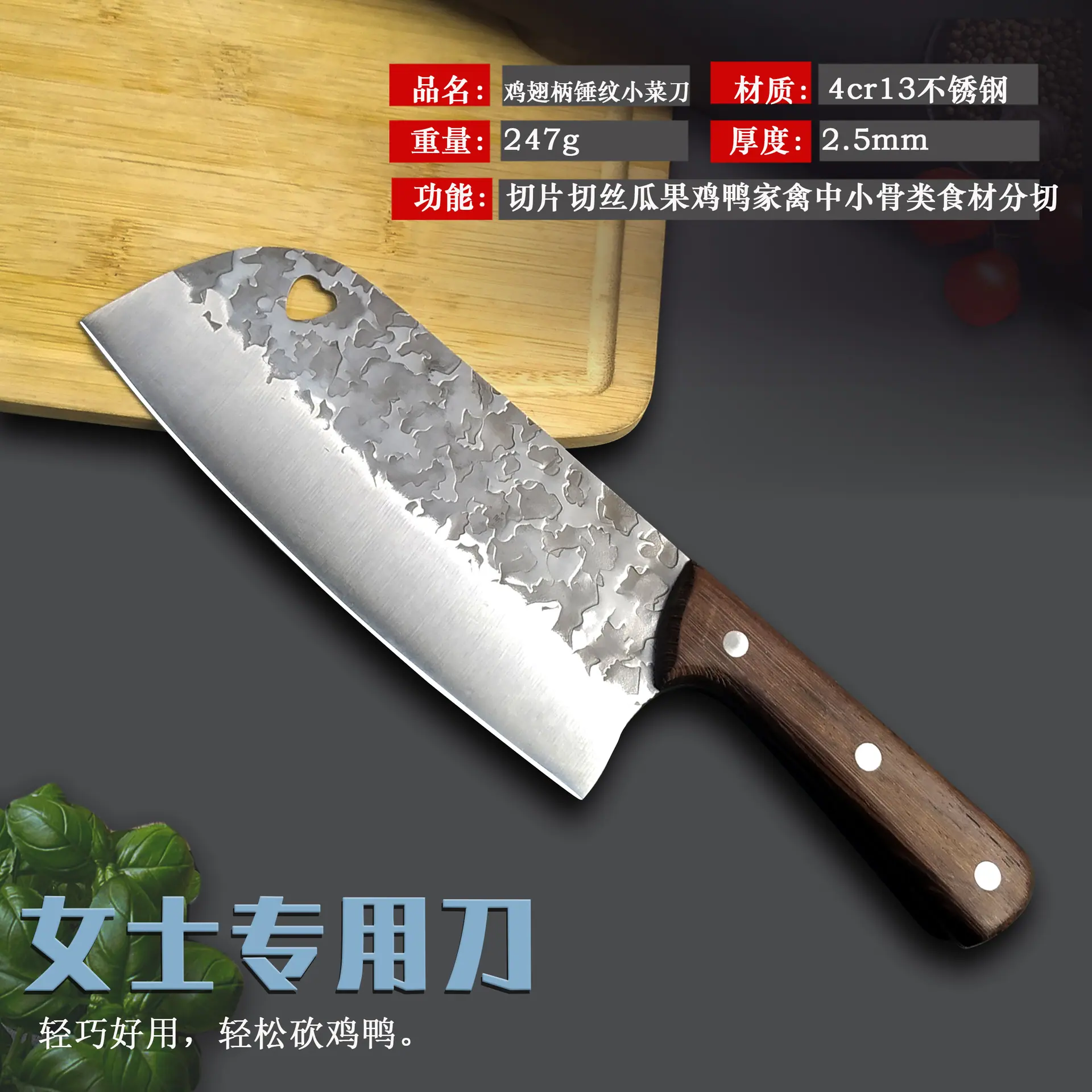 鸡翅柄锤纹改