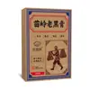 Miao Ling Old Black Paste Gesso Patch Patch para Pescoço Ombro Patch Aquecedor Cintura Perna Joelho Patch para Coluna Cervical Periartrite do Ombro Moxabustão de Artemísia Compressa Quente