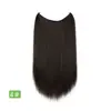 Peruca, Linha de Pesca de Fibra Química, Peruca Cortina de Cabelo, Cabelo Longo Liso, Extensões de Cabelo Sem Costura, Produtos para Linha do Cabelo de Seda de Alta Temperatura