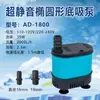 Ventilador de enfriamiento industrial anti-quemado por sequía bomba de agua ventilador de aire acondicionado móvil con ruedas bomba sumergible ventilador de enfriamiento de aire acondicionado bomba de agua especial sin escobillas