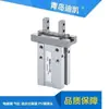 Nuevo Cilindro de Dedos Paralelos Jmhz2-8D/Jmhz2-12D/16D/Jmhz2-20D/Ds/S1