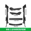 Conjunto Completo de Acessórios Adequado para Tesla, Versão Atualizada para Modelo 3/Y, Pacote de Presente Cuidadosamente Selecionado, Acessórios Internos Modificados, Bom para Uso no Carro