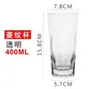 Plástico Acrílico Color Transparente Taza Comercial Restaurante Bebidas Calientes y Frías Jugo Té de Leche Limón Soda Taza