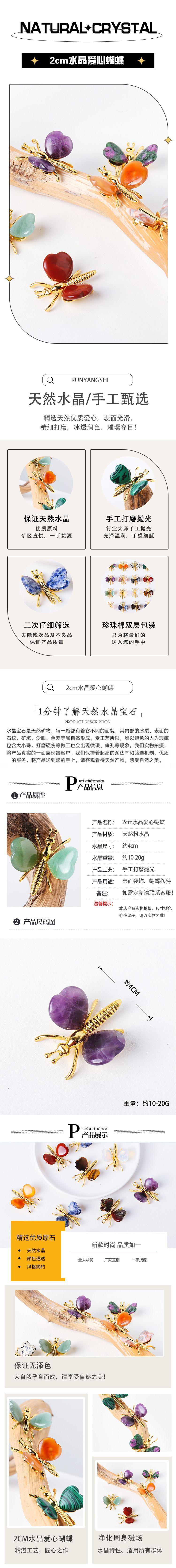 详情页r.jpg