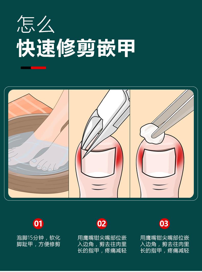 ZQ04鹰嘴钳_03.jpg