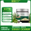 Fabricante Original de Pó para Máscara Herbal Chinesa Anti-Acne, Máscara de Aplicação Profissional para Cuidados com a Pele para Salões de Beleza, Etiqueta Privada Transfronteiriça