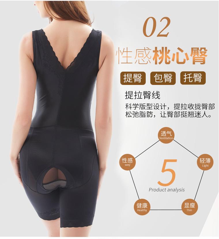 前排扣后脱式_10.jpg