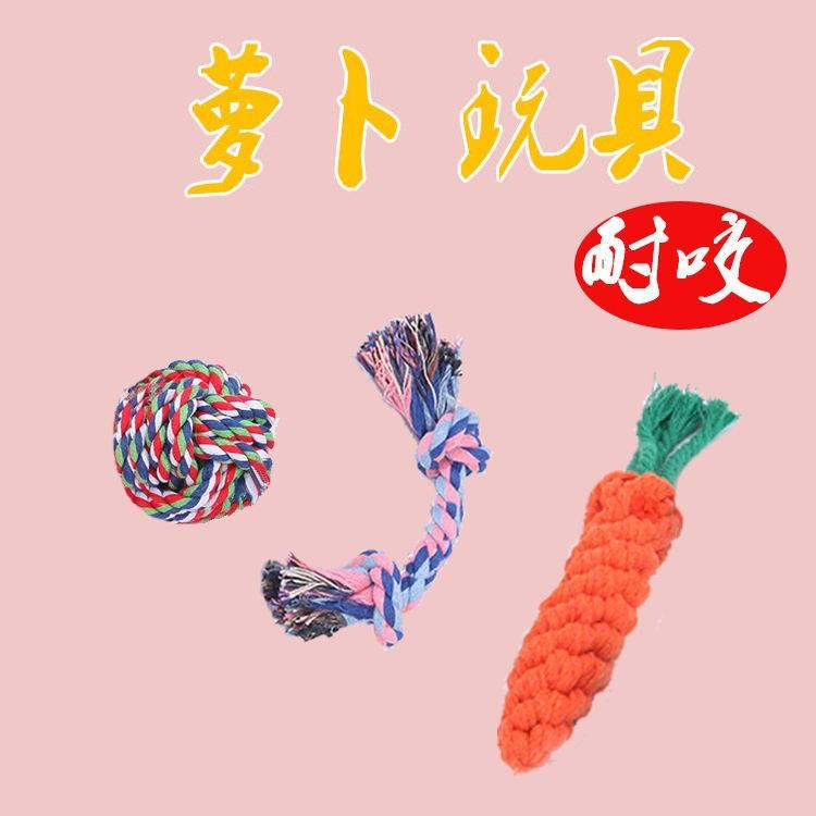 绳结玩具1633798340137