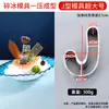 Molde para Mariscos para Montaje de Sashimi y Modelo de Montaje de Res y Salmón Hielo Triturado Tridimensional Molde de Pilar de Hielo Tubo de Pilar de Hielo