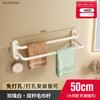 Toallero de baño sin perforaciones, toallero de pared para baño, estilo crema, toallero de baño, estante de almacenamiento blanco
