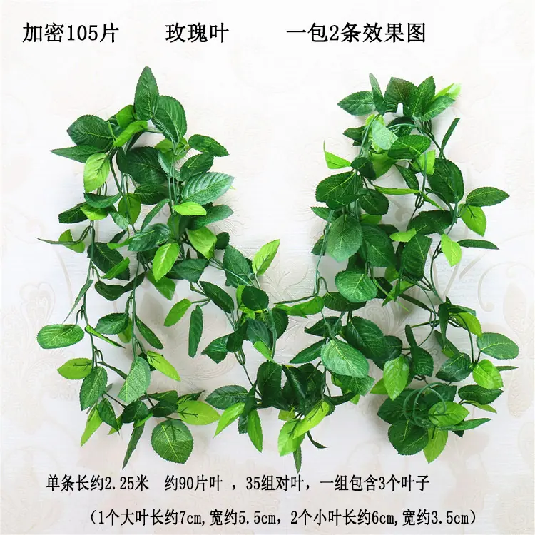 加密105片 玫瑰叶  宋体.jpg