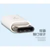 Android para Pingguo Android para typec para Celular Tablet Xiaomi Huawei Linha de Carregamento Adaptador de Dados
