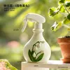 Rociador Hombre Musculoso Botella Pulverizadora para Regar Flores del Hogar Pulverizador de Presión de Aire Regadera Pequeña Pulverizador para Suculentas de Jardinería