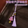 Acessórios para Carro Estilo Chinês Nuvem Roxa Kit de Material para Chaveiro Brocado Song Artesanal DIY Pingente de Borla Presente Feito à Mão