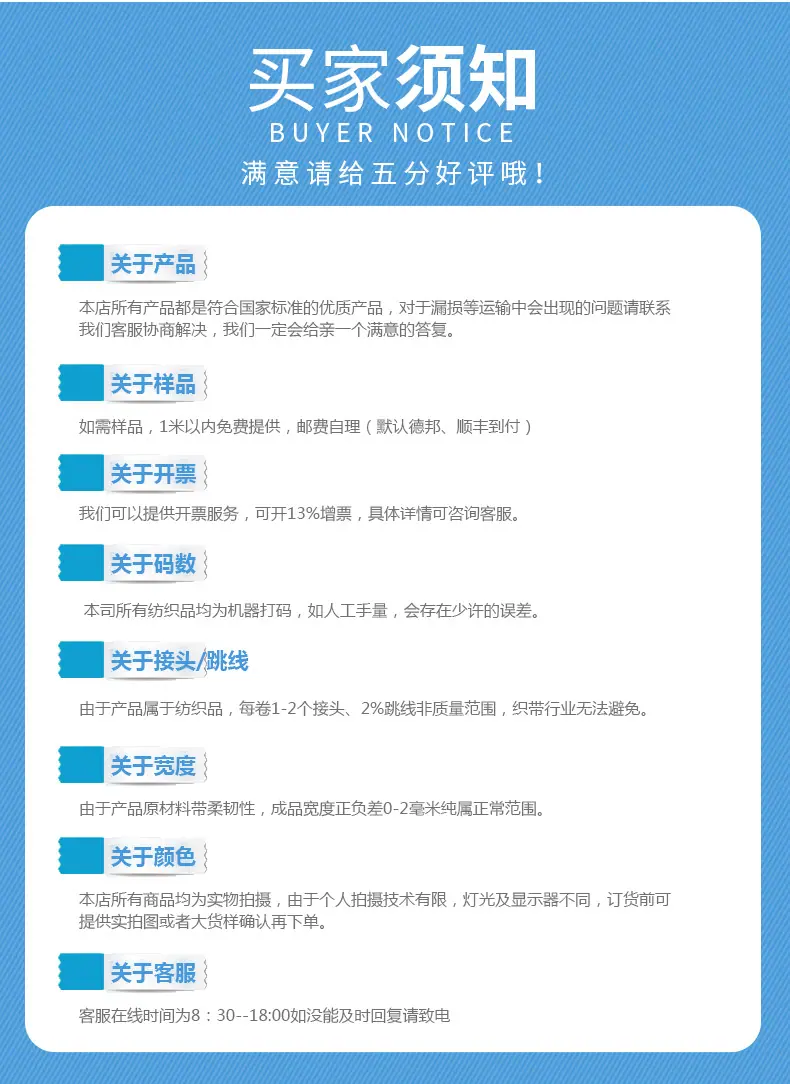 142新详情页_10.jpg