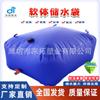 Bolsa de Agua, Bolsa de Almacenamiento de Agua para Exteriores, Bolsa Plegable de Almacenamiento de Agua Agrícola Montada en Vehículo, Bolsa de Recolección de Aguas Residuales Precomprimida para Puentes, Sellada y Almacenable