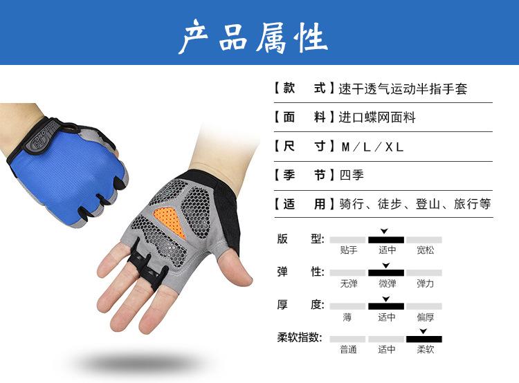 网布半指 (2).jpg