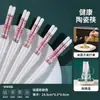 Palillos de cerámica de Jingdezhen, productos domésticos auténticos de alta gama, resistentes al moho y a altas temperaturas, cucharas y soportes para palillos disponibles para venta al por mayor