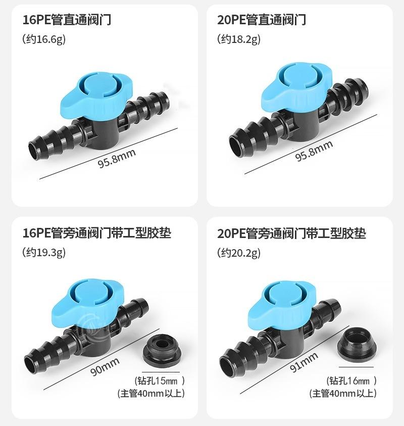 新款16PE管阀门蓝手柄_03_副本