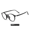 6854 Marco de Gafas Ultra Ligero Tr90 para Hombre al por Mayor Sin Tornillos Retro Marco para Gafas de Miopía Cuadrado Danyang Gafas