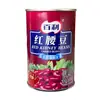 Bailey's Condimento para Frijol Rojo Kidney en Lata 432g Frijol Rojo Kidney Listo para Comer Ingredientes para Ensalada Horneada Rellenos con Ingredientes de Comida Occidental