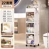 Estante de almacenamiento de pared de espacio estrecho transfronterizo, gabinete de almacenamiento multicapa con tapa abatible para baño, inodoro y viviendas de alquiler