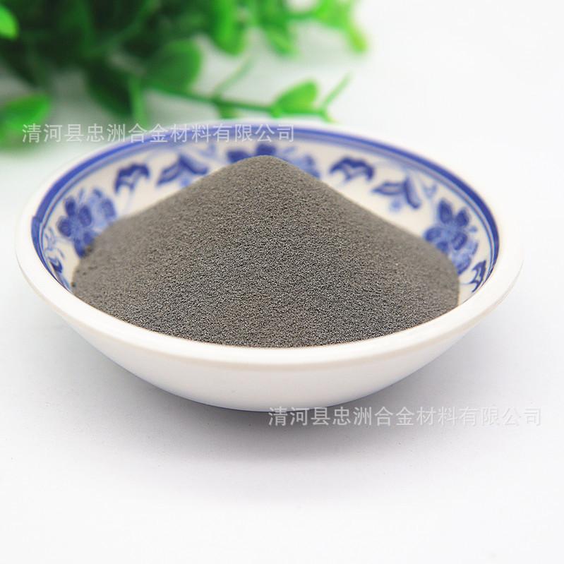 镍包铝 (4)_副本.jpg