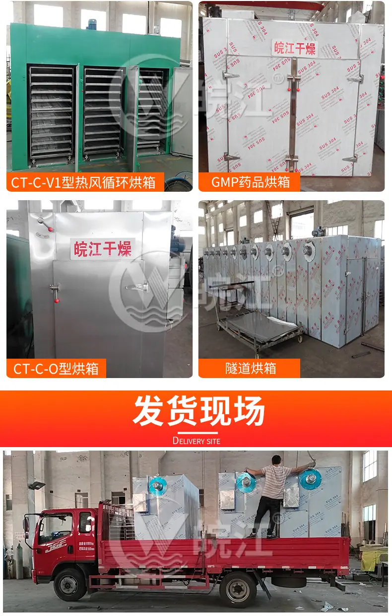 皖江干燥详情页_16.jpg