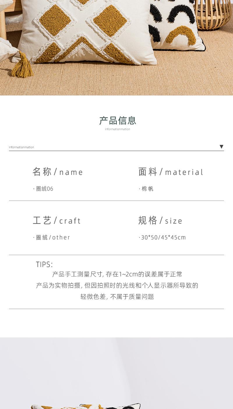 圈绒6_03.jpg